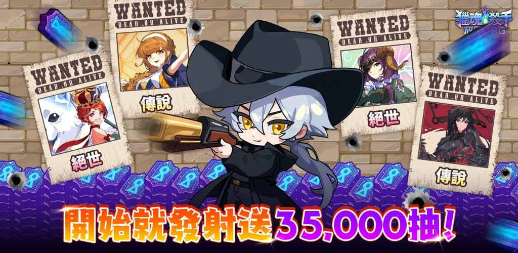 Hunter Ignition: Idle RPG banner